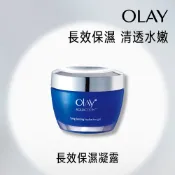 【OLAY 歐蕾】長效保濕凝露50g 1入/2入