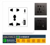 奇酷拼 86型塑料萬用插座面板 兩孔三孔五孔 插座 USB+TYPE C插座 方形插座 現代風 牆壁插座面板 白/灰/黑三色可選