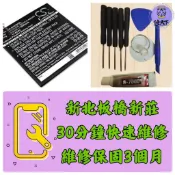 ASUS華碩 ZenPad zenpad 電池 Z380KL Z380M 新北板橋 新莊 板橋車站 新埔捷運站 大遠百