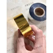 燙金紙 燙金筆專用 燙金 燙金箔 皮革 燙金膜 PU皮革紙質燙金機專用金箔紙 PVC膜電化鋁燙金膜 0.2x120m
