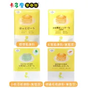 【日本製Sooooo S.】寶寶鬆餅粉100g 小麥製/米製鬆餅粉、小松菜、胡蘿蔔 無麩質 原廠公司貨｜卡多摩