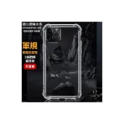 (店+)四代 水晶盾 防摔 空壓殼 保護殼 手機殼 iphone 12 mini iphone12mini i12手機殼