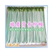 (店+){RY}舞台紗幔 婚禮掛布 婚禮背板 婚慶網紗紗幔 婚禮道具 雙層飃紗帷幔 舞臺背景幕布 婚宴佈置