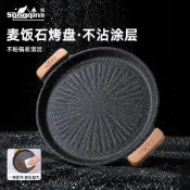 烤肉盤 燒烤盤 韓式烤盤 韓式烤肉盤 電磁爐烤盤 卡式爐烤盤 麥飯石烤盤 鬆勤麥飯石加厚烤盤戶外露營卡式爐韓式家用電磁爐
