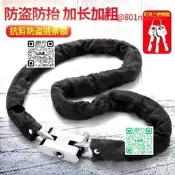 玻璃門鎖鏈條鎖大門鐵鏈鎖腳踏鎖鋼絲防盜電動防水環形鏈子鎖