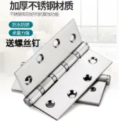 寓偉 合頁 靜音軸承 加厚 活頁 隱形合頁 靜音緩衝 櫥櫃 衣櫃 門 加厚不銹鋼合頁平開柜子門臥室門木門五金軸承合葉靜音門折疊