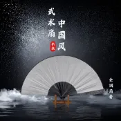 【御宗】全金屬鍛打折扇 玄鐵重扇 金屬扇子 錘紋復古折扇 絹佈扇面 cos道具扇子 武術練習扇 收藏送禮 交換禮物