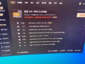 三和電腦配件店 電競主機 R5 3600 微星B450M迫擊炮 七彩虹GTX1650 16G記憶體 高速M.2 SSD 一線品牌組裝電腦 遊戲戰鬥機