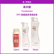 K.PRO~ 桑多麗 an style ppt 🇯🇵正品公司貨 胺基酸潤澤護髮素
