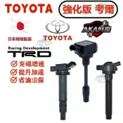 【AK】豐田 加強型考爾  ALTIS CHR AURIS 2017-2024年2001-2026年 考耳點火放大器