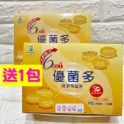 豬窩媽媽(^(oo)^) ♥現貨！生達 優菌多顆粒 六菌合一 益生菌 無盒 EXP2028/04