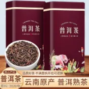 ✨臺灣出貨✨普洱茶熟茶散茶越陳越香雲南勐海陳年宮廷老普洱茶葉散茶老茶罐裝 普洱茶 普洱熟茶 陳香濃厚 糯香綿柔 居家品飲