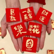 2027羊年硬幣小紅包 硬幣紅包袋 創意迷你紅包袋 小紅包 福字 超迷你紅包袋 裝硬幣 迷你 紅包袋 過年佈置 新年