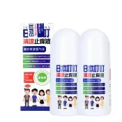 日本叮叮清涼舒緩液50ml-2入組(舒緩 走珠滾珠 止癢液)
