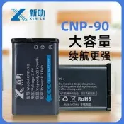 NP-90電池適卡西歐EX-H10 H20 H15 FH100 NP90數碼相充電器