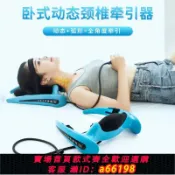 超級大樂購 【台灣公司 可開發票】家用充氣式頸椎牽引器頸椎曲度矯正頸椎生理曲度過直緩解頸部酸痛