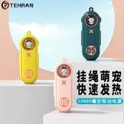 帶掛繩 萌寵暖手寶10000亳安 迷你USB行動電源 充電暖手二合一 懷爐 充電暖寶寶 聖誕節 禮品 寒冬必備24230