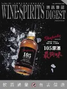 樂天Kobo電子書 酒訊雜誌NO．204【電子書】