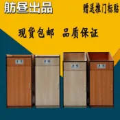 臻選時刻 【一體櫃式隱藏】垃圾桶 收納櫃 立式垃圾櫃 置物櫃 餐飲收納 網咖收納 快餐店收納 木製櫃體 隱藏式設計 節省空間 商用居家皆宜