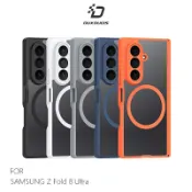 強尼拍賣 DUX DUCIS SAMSUNG 三星 Galaxy Z Fold 8、Z Fold 8 Ultra 5G Expn 保護套 保護殼 膚感工藝
