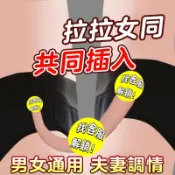 【現貨】雙頭龍水晶陽具  女同按摩棒 共同插入 拉拉 陽具 假屌 肉棒 仿真老二 假陰莖 拉拉 女同志男同志GAY情趣