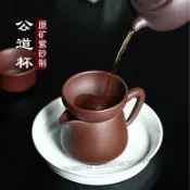 【臺灣出貨】宜興紫砂公道杯 帶濾一體 茶漏套裝 手工原礦 紫泥 家用茶具 茶海 分茶器 泡茶必備 茶道配件 功夫茶具 陶