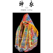 【富貴佛具】平繡龍袍 紅龍袍 / 王爺 保生大帝 康趙元帥 灶君 媽祖 神明衣 龍袍 平繡紅龍袍 8寸8 1尺3 1尺6