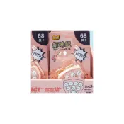(店+)麥和 迷你掌上地鼠機 打地鼠減壓玩具 舒壓玩具 鑰匙圈 吉吉豬系列
