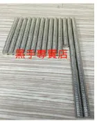 鴻昌五金  超強釹鐵硼磁鐵 圓型直徑10mm厚度3mm 圓型強力磁鐵 強力磁鐵 強力吸鐵 強力型磁鐵