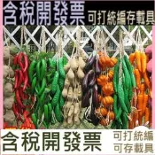 模擬水果蔬菜串批發農家樂裝掛飾假水果掛串大蒜玉米辣椒 spe-1765