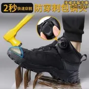 【戰術鞋 防水鞋】防水防滑 鋼頭快反運動鞋 騎行鞋 戶外徒步鞋 作戰鞋 防穿刺鞋 運動騎行 徒步登山 冬