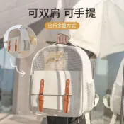 半屋 寵物太空包 貓包 寵物手提包 太空艙 外出便攜貓包大容量透氣雙肩背包夏日貓咪狗狗攜帶太空艙寵物用品