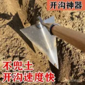 千織屋 手拉犁開溝神器鋤地鋤頭農村農用開溝器種菜犁地工具開溝犁三角鋤 IUZZ