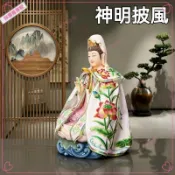 可開發票南海觀世音菩薩神像千手觀音披風神明雪衣神衣蓮花佛像神袍披肩 神明衣 紅色 黑色 黃色 白色 綠色 橘色上衣