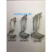 《米其林五金小舖》鍍鋅鐵管夾/鍍鋅彈簧夾/溫室彈簧夾/固定夾/錏管夾