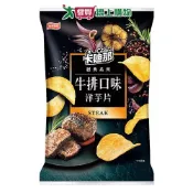 卡迪那洋芋片牛排口味115G【愛買】