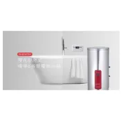 【SAKURA櫻花】儲熱式電熱水器20加崙(EH2010TS4)不鏽鋼外桶 電子恆溫 二段定時開關機 智慧省電 私可議價