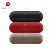 【蝦皮直營】Beats Pill 無線藍牙喇叭/揚聲器 3色 現貨 廠商直送