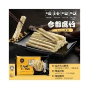 (店+)【嚐鮮食光】今都腐竹｜純素｜全素🌱｜火鍋良伴｜嚴選非基因改造大豆｜免退凍直接料理｜火鍋、薑母鴨、羊肉爐必備
