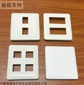 建弟工坊 卡式 二聯 歐風蓋板 4孔 6孔 無孔 2孔 蓋板 插座 面板 面蓋板 電燈 開關面板 雙聯