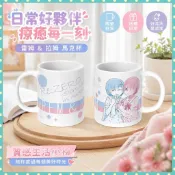 小豬🏅潮玩免運 RE從零開始的異世界生活雷姆拉姆周邊馬克杯愛蜜莉雅陶瓷喝水杯子