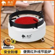 【現貨 可開發票】駱駝戶外分體紅外線卡式爐燒烤爐戶外燃氣爐煮茶擺攤圍爐火鍋爐
