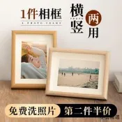 【小雲精選國際購】實木質感相框擺臺新年裝飾沖洗照片做成相框照片定制diy6寸78空框