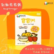 飯友 彩椒菇菇寶寶粥150gx4入/盒  寶寶燉飯 飯友寶寶麵 常溫寶寶粥 寶寶麵 飯友 農純鄉 即食粥 副食品