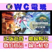 【WC電玩】數碼寶貝物語 時空異客 中文 PC離線STEAM遊戲 Digimon Story Time Stranger