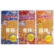 (店+)泰國 魷魚片 香蒜 麻辣 香辣20克 泰國碳烤香魷片 超級辣 海苔風味 香辣海鮮風味 炭烤海苔風味 好吃