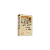 【墊腳石】證券市場與交易實務(5版)