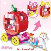 【風行嚴選】hello kitty 拼裝拼插積木 兒童益智 音樂盒 女孩過家家玩具