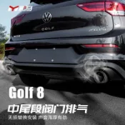 適用於福斯 VW Golf 8閥門中尾段排氣管GTI/rline改裝配件雙出四出聲浪
