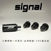 信閣諾Signal 曲軸負壓平衡器白牌菁英套組 省油 通用曲軸壓力閥 曲軸箱負壓調整器 曲軸呼吸器 曲軸箱 機車改裝